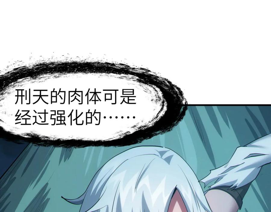 《全民御兽：开局觉醒神话级天赋》第58话 灵力化武！ 第39页
