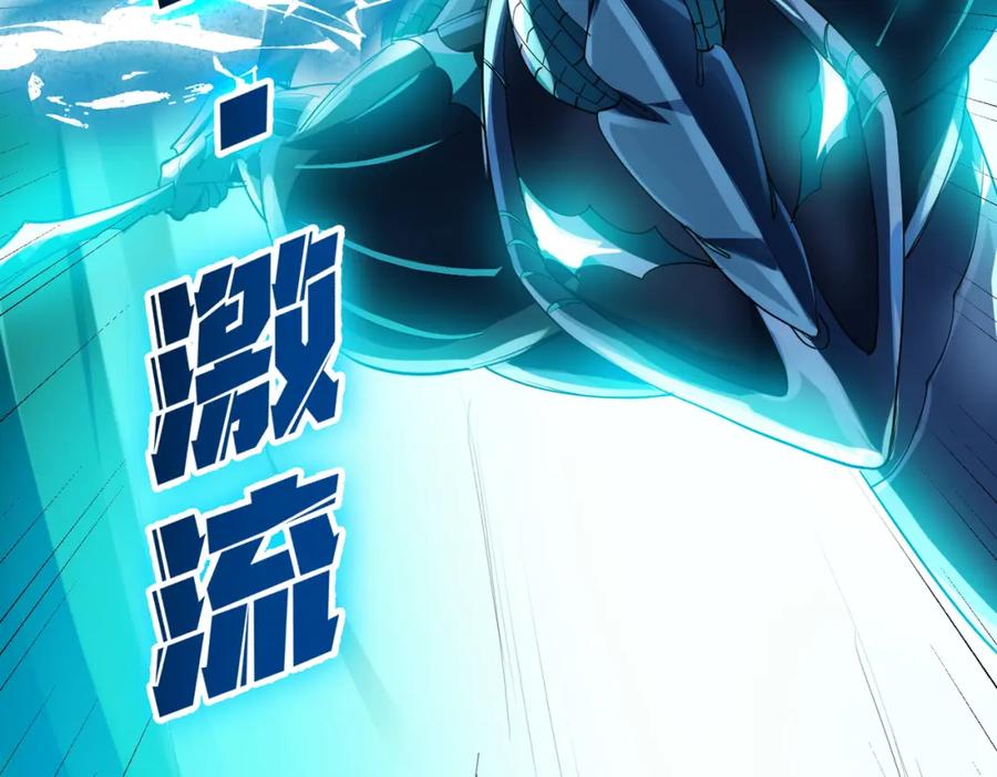 《全民御兽：开局觉醒神话级天赋》第58话 灵力化武！ 第100页