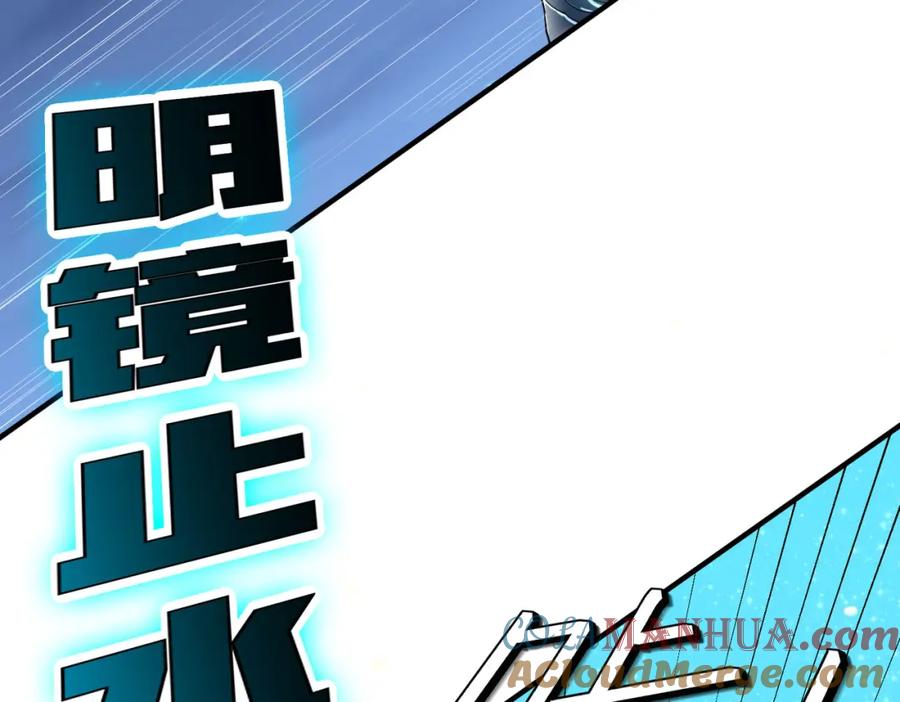 《全民御兽：开局觉醒神话级天赋》第58话 灵力化武！ 第137页