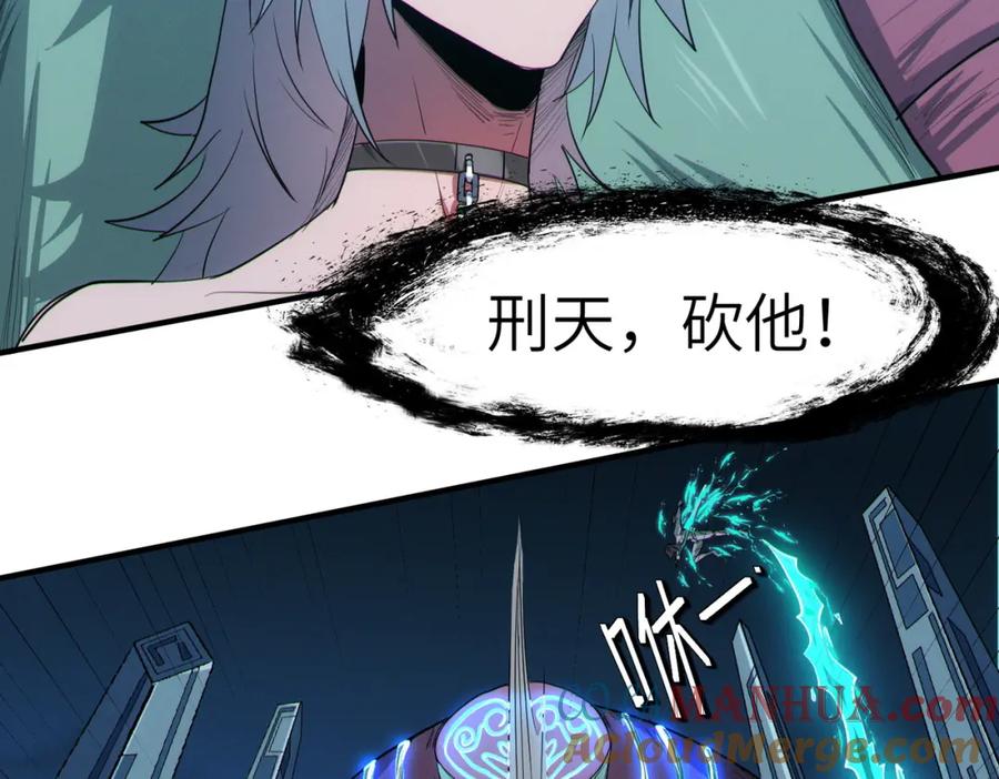 《全民御兽：开局觉醒神话级天赋》第58话 灵力化武！ 第29页