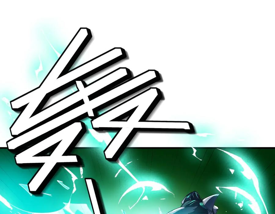 《全民御兽：开局觉醒神话级天赋》第58话 灵力化武！ 第83页