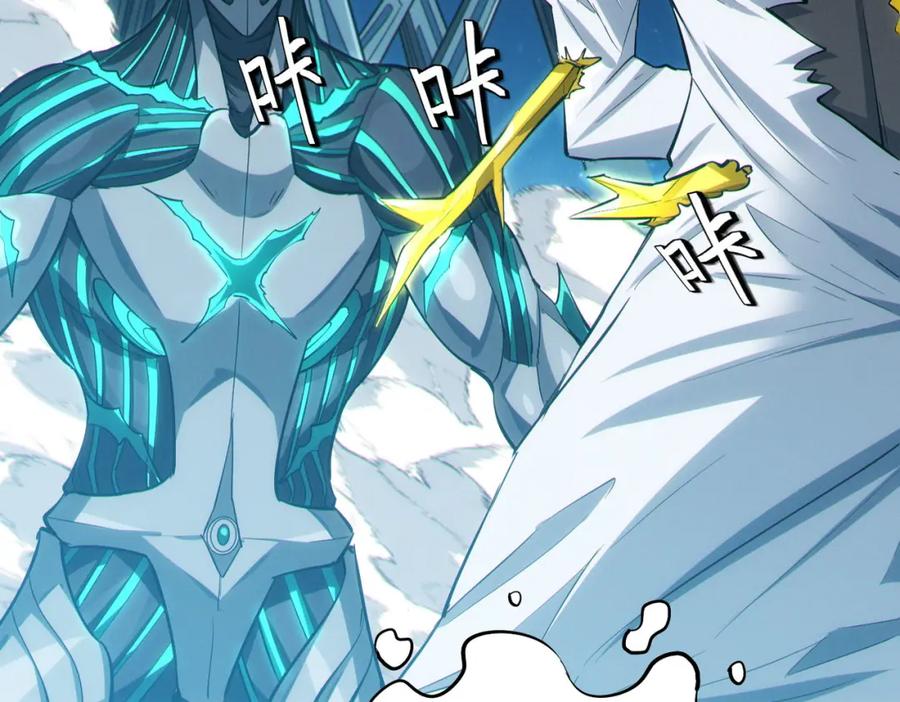 《全民御兽：开局觉醒神话级天赋》第58话 灵力化武！ 第163页