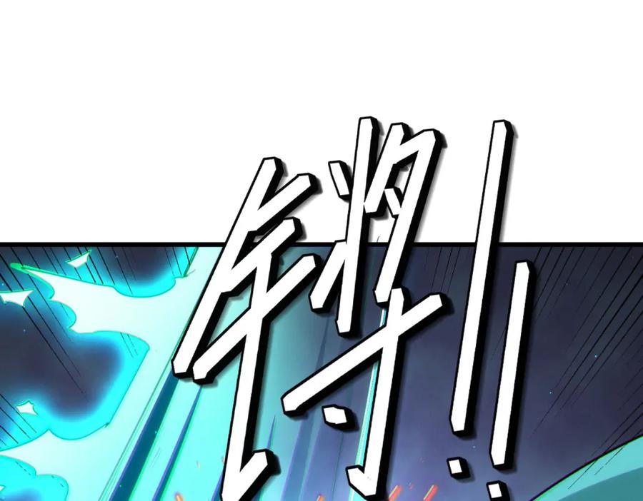 《全民御兽：开局觉醒神话级天赋》第58话 灵力化武！ 第60页