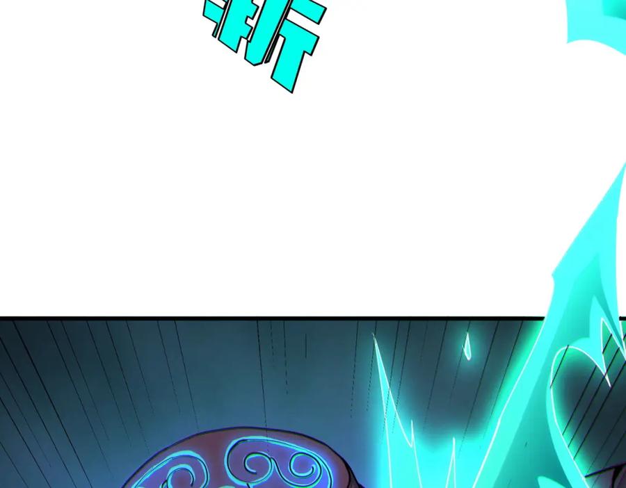 《全民御兽：开局觉醒神话级天赋》第58话 灵力化武！ 第35页