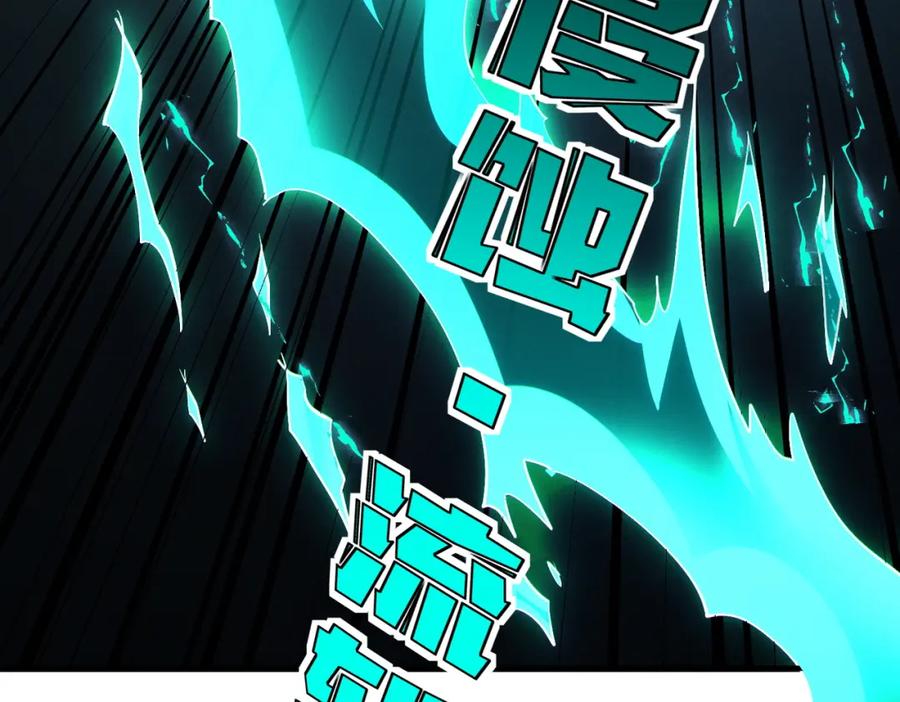 《全民御兽：开局觉醒神话级天赋》第58话 灵力化武！ 第34页