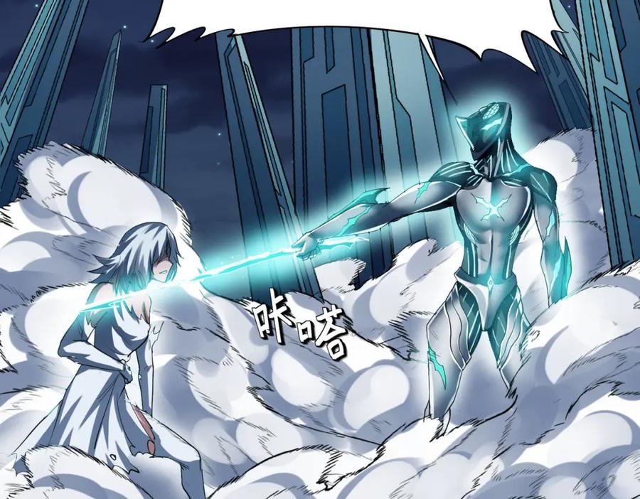 《全民御兽：开局觉醒神话级天赋》第58话 灵力化武！ 第150页