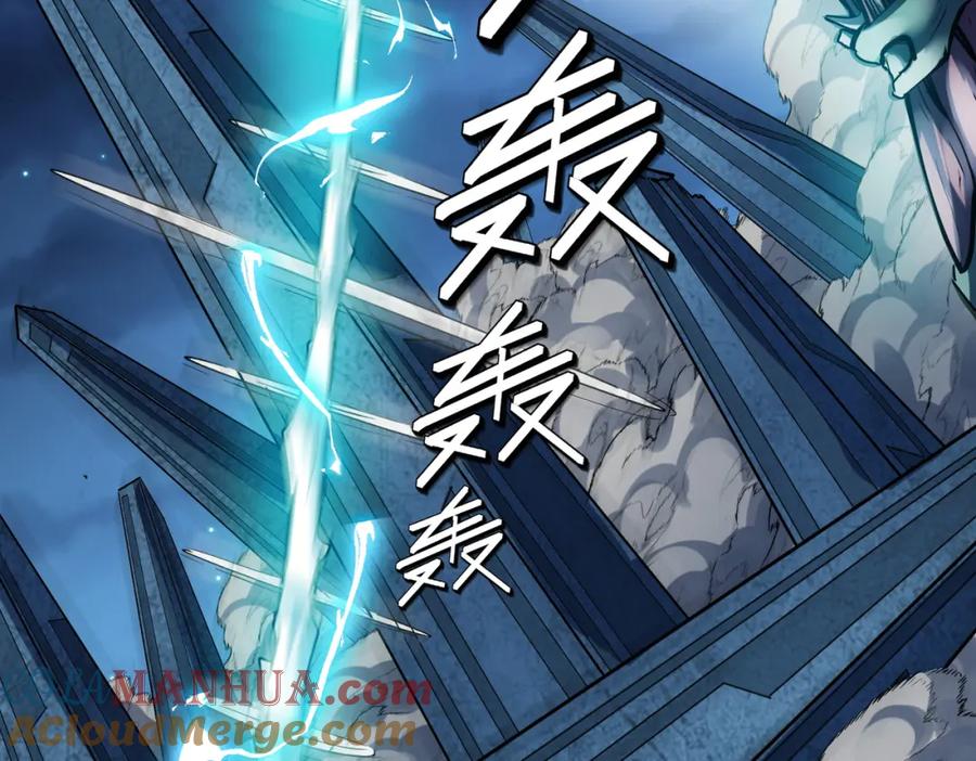 《全民御兽：开局觉醒神话级天赋》第58话 灵力化武！ 第121页