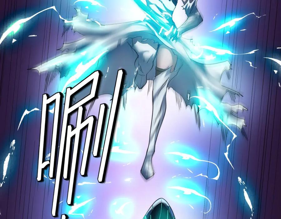 《全民御兽：开局觉醒神话级天赋》第58话 灵力化武！ 第70页