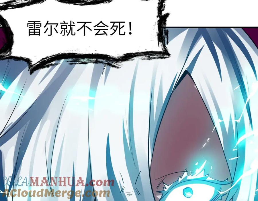 《全民御兽：开局觉醒神话级天赋》第58话 灵力化武！ 第77页