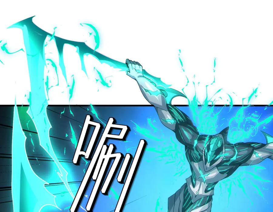 《全民御兽：开局觉醒神话级天赋》第58话 灵力化武！ 第32页