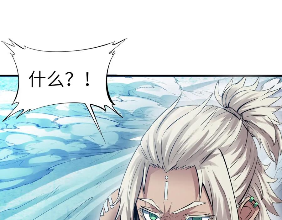 《全民御兽：开局觉醒神话级天赋》第58话 灵力化武！ 第6页