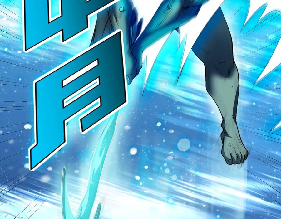 《全民御兽：开局觉醒神话级天赋》第58话 灵力化武！ 第139页