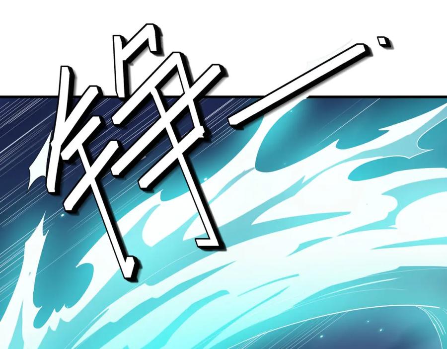 《全民御兽：开局觉醒神话级天赋》第58话 灵力化武！ 第135页