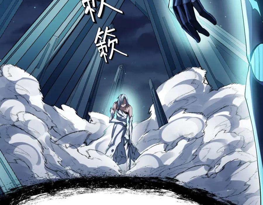 《全民御兽：开局觉醒神话级天赋》第58话 灵力化武！ 第146页