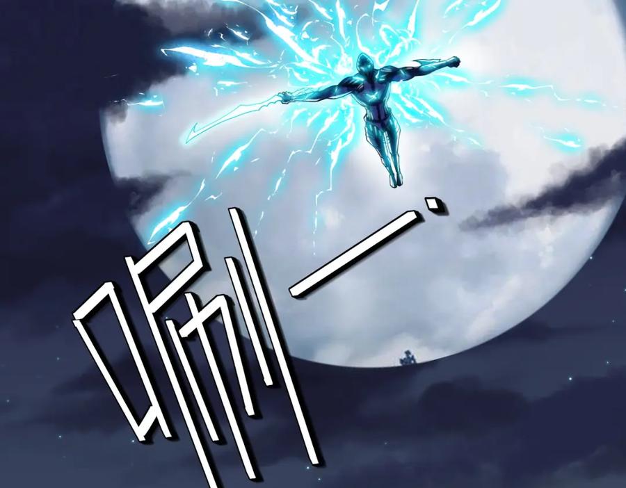 《全民御兽：开局觉醒神话级天赋》第58话 灵力化武！ 第108页