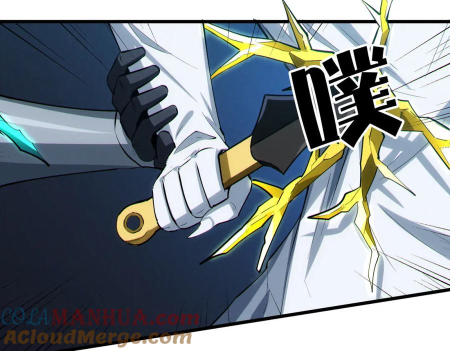 《全民御兽：开局觉醒神话级天赋》第58话 灵力化武！ 第161页