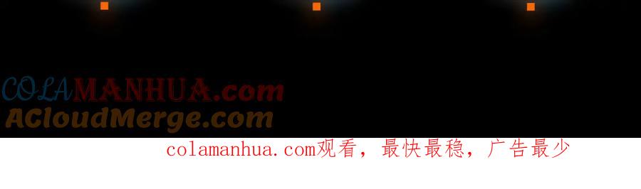 《全民御兽：开局觉醒神话级天赋》第58话 灵力化武！ 第177页