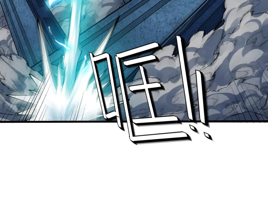 《全民御兽：开局觉醒神话级天赋》第58话 灵力化武！ 第122页