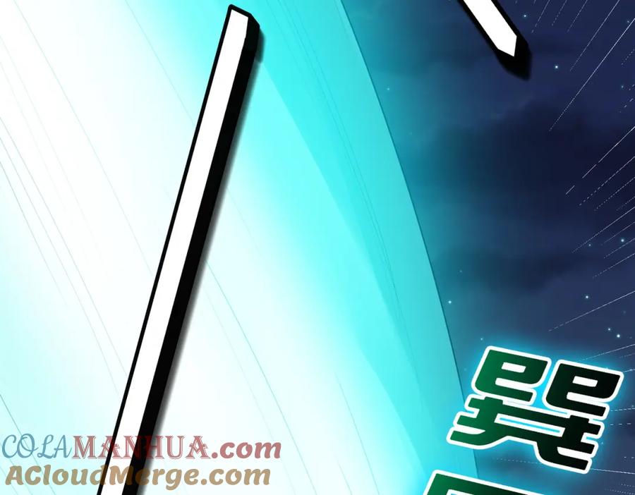 《全民御兽：开局觉醒神话级天赋》第58话 灵力化武！ 第93页