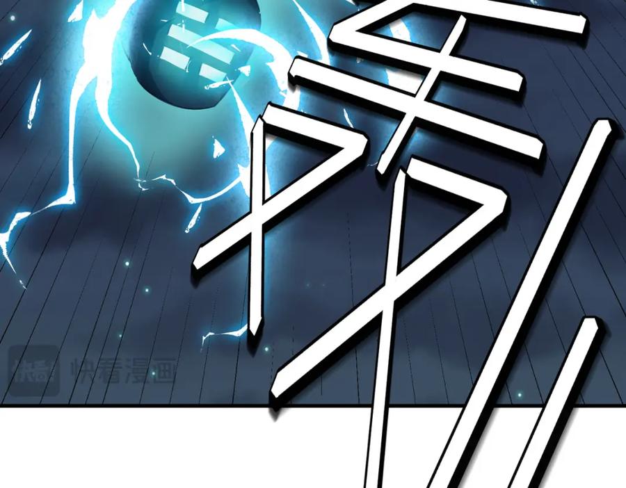 《全民御兽：开局觉醒神话级天赋》第58话 灵力化武！ 第112页