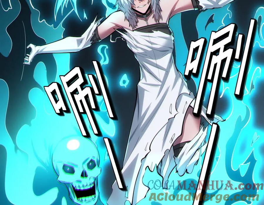 《全民御兽：开局觉醒神话级天赋》第58话 灵力化武！ 第49页