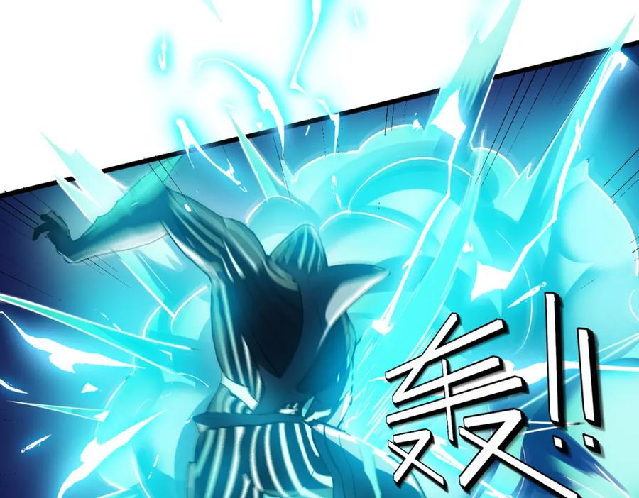 《全民御兽：开局觉醒神话级天赋》第58话 灵力化武！ 第118页