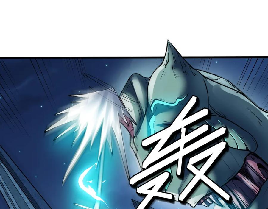 《全民御兽：开局觉醒神话级天赋》第58话 灵力化武！ 第120页