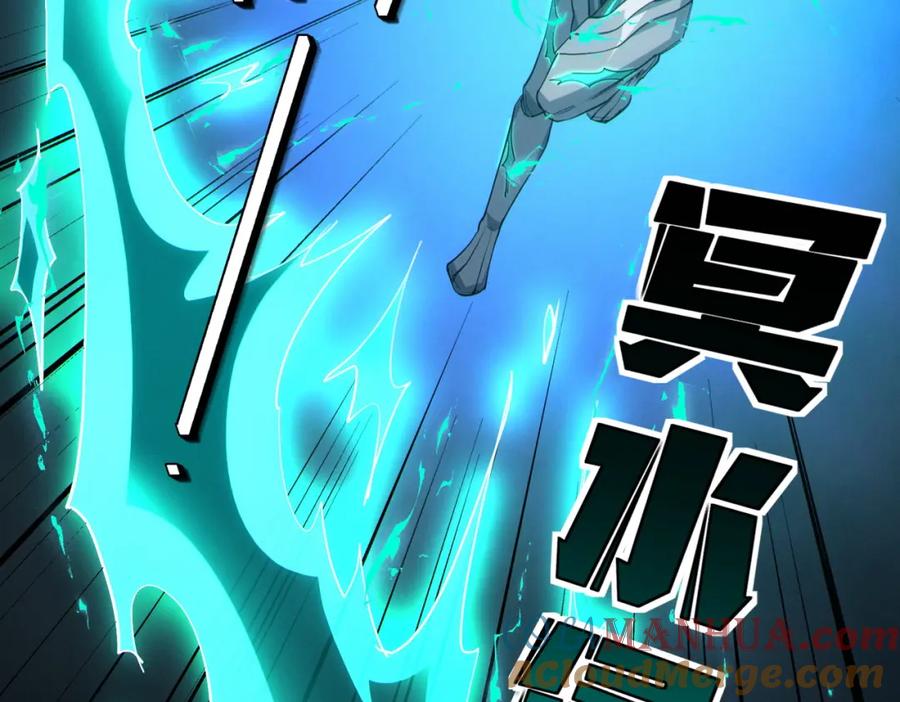 《全民御兽：开局觉醒神话级天赋》第58话 灵力化武！ 第33页
