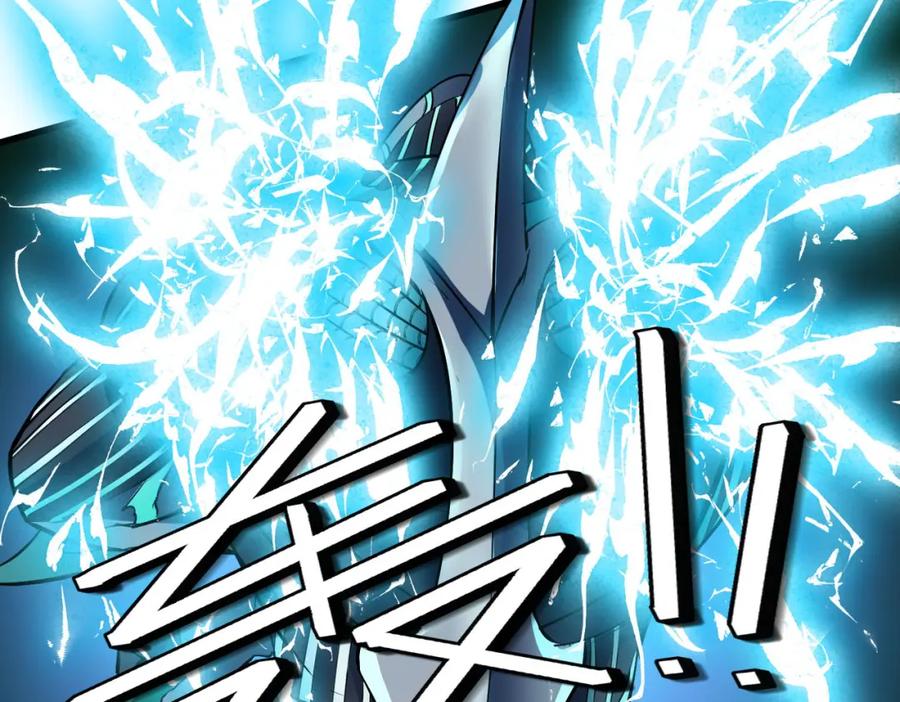 《全民御兽：开局觉醒神话级天赋》第58话 灵力化武！ 第23页