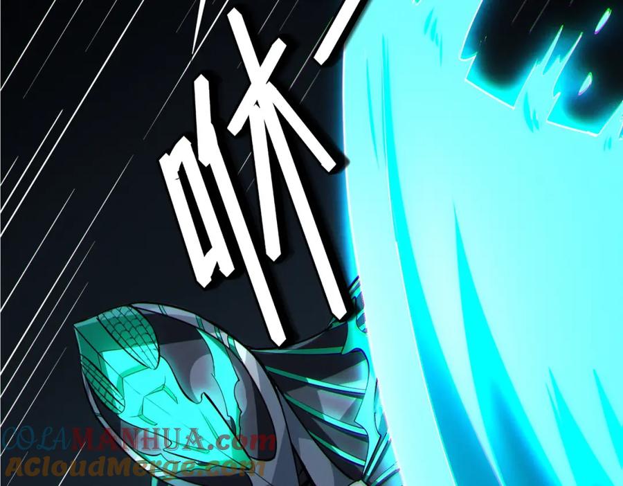 《全民御兽：开局觉醒神话级天赋》第58话 灵力化武！ 第57页