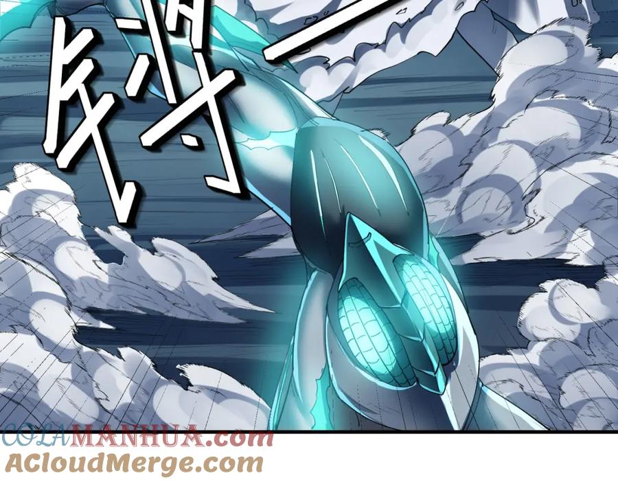 《全民御兽：开局觉醒神话级天赋》第58话 灵力化武！ 第153页