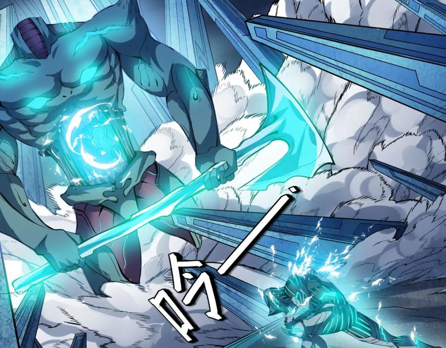 《全民御兽：开局觉醒神话级天赋》第58话 灵力化武！ 第19页