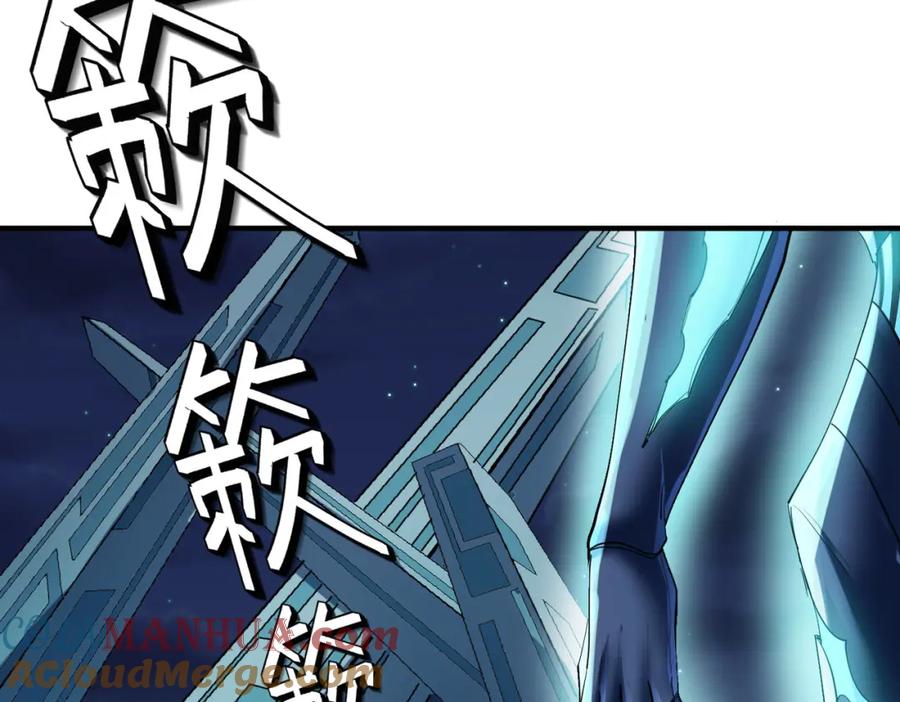 《全民御兽：开局觉醒神话级天赋》第58话 灵力化武！ 第145页