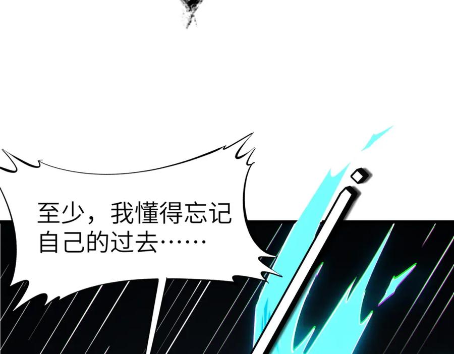 《全民御兽：开局觉醒神话级天赋》第58话 灵力化武！ 第56页