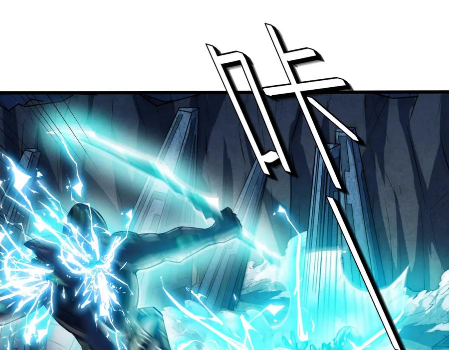 《全民御兽：开局觉醒神话级天赋》第58话 灵力化武！ 第114页