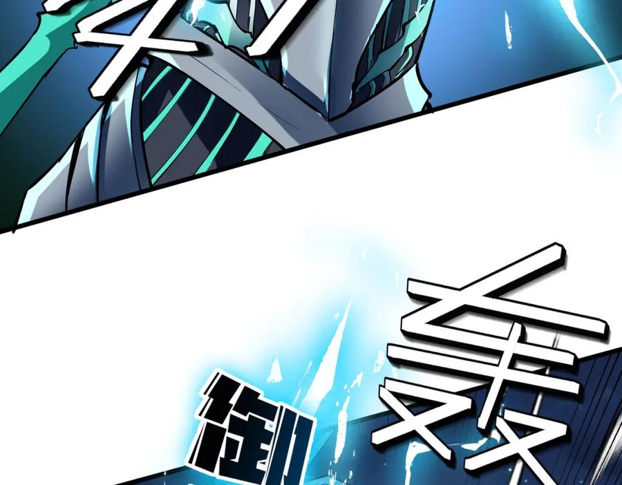 《全民御兽：开局觉醒神话级天赋》第58话 灵力化武！ 第24页