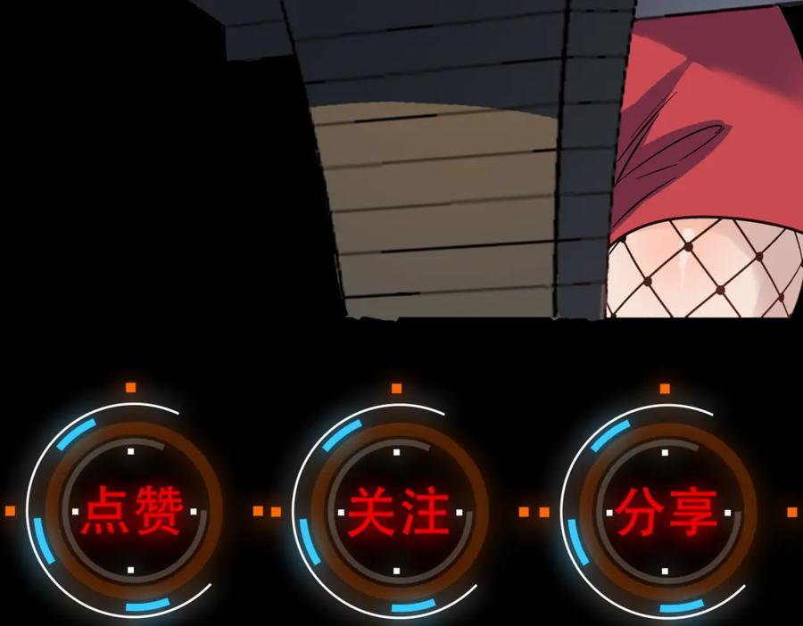 《全民御兽：开局觉醒神话级天赋》第58话 灵力化武！ 第176页