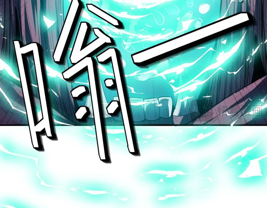 《全民御兽：开局觉醒神话级天赋》第58话 灵力化武！ 第90页
