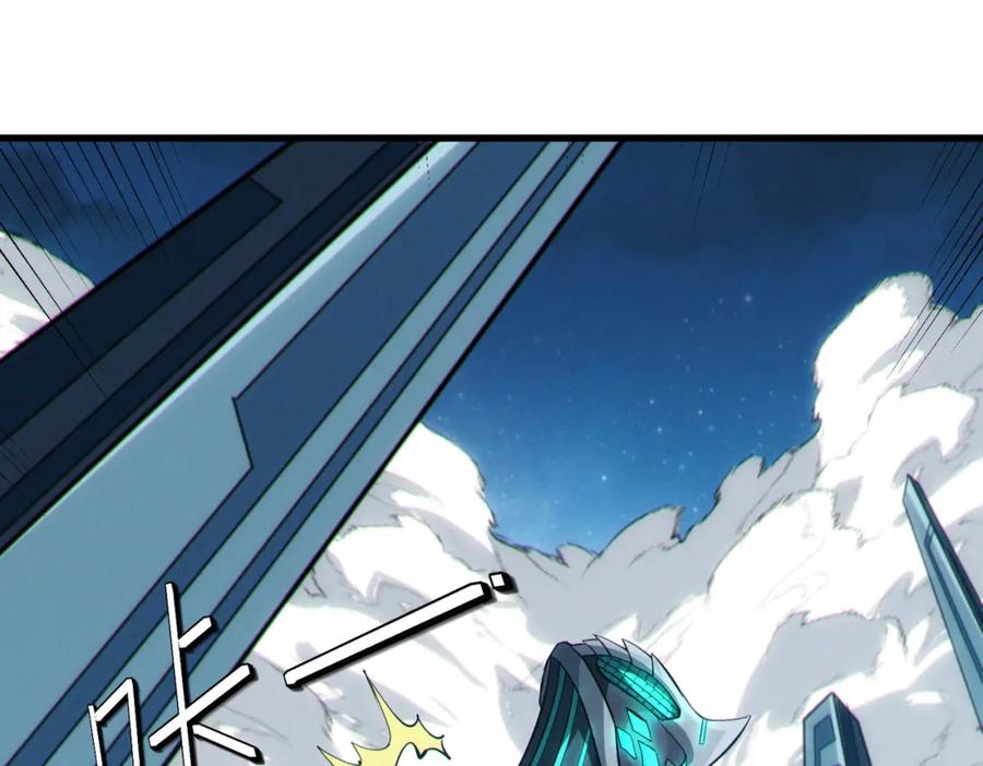 《全民御兽：开局觉醒神话级天赋》第58话 灵力化武！ 第158页