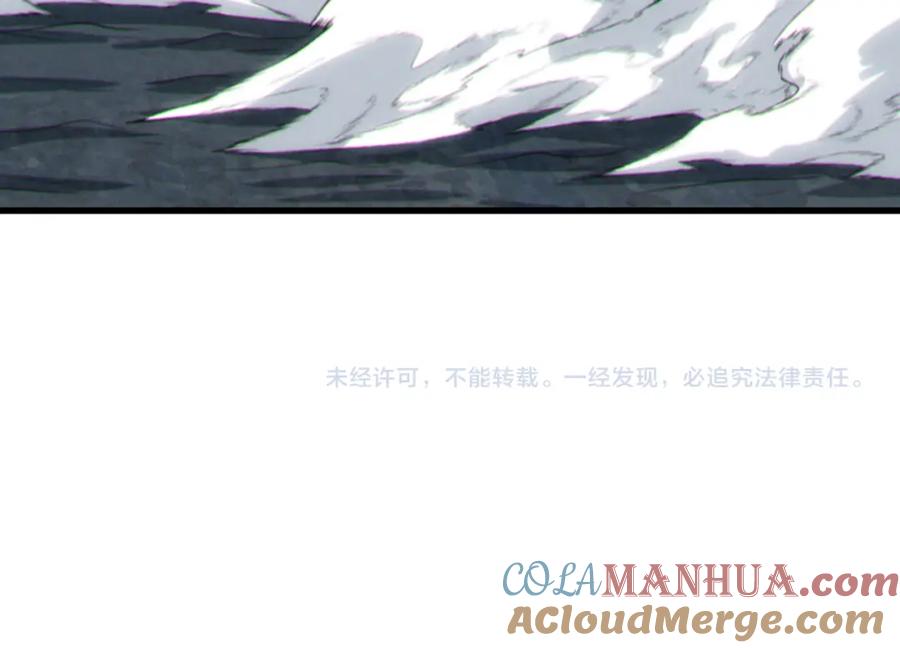 《全民御兽：开局觉醒神话级天赋》第58话 灵力化武！ 第173页