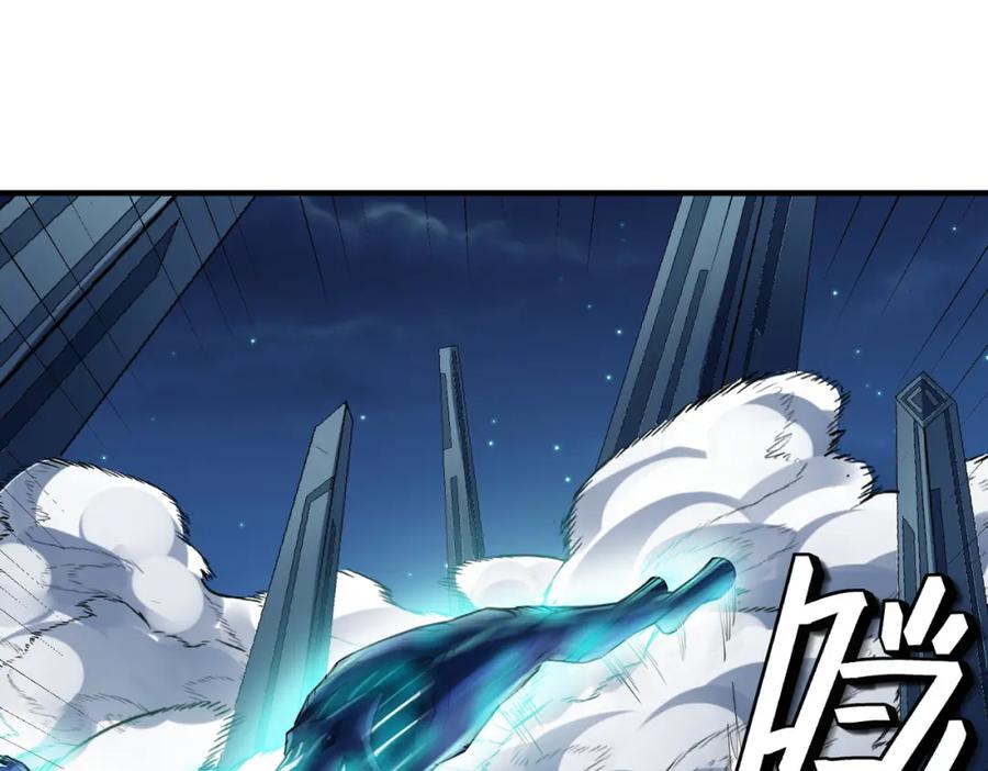 《全民御兽：开局觉醒神话级天赋》第58话 灵力化武！ 第103页
