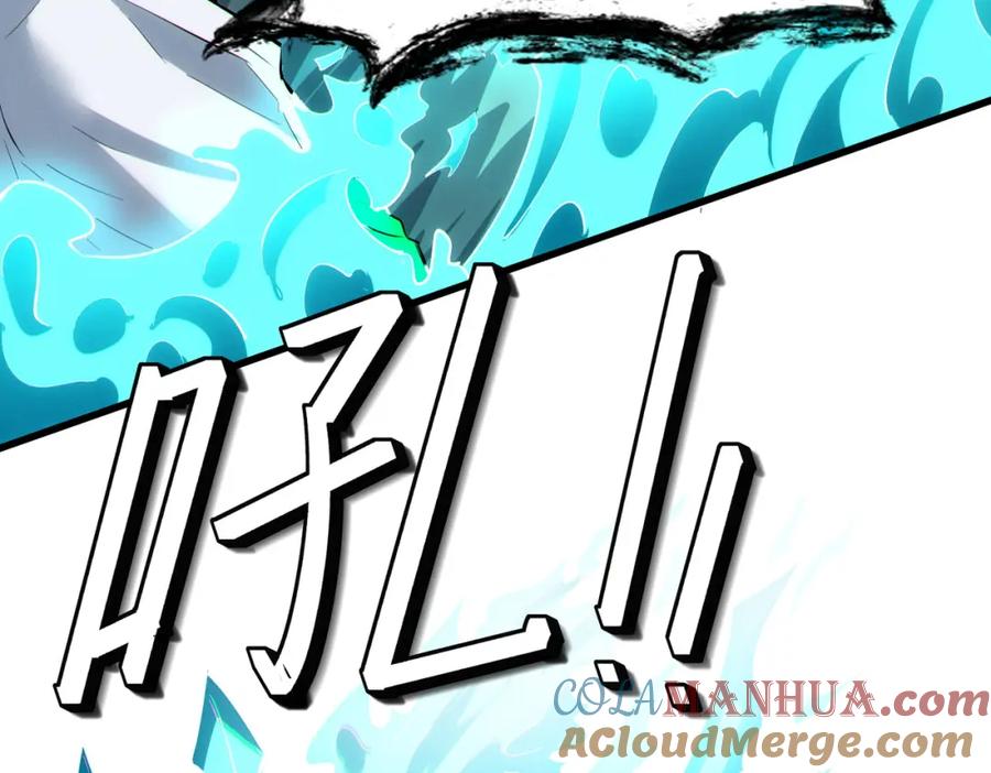 《全民御兽：开局觉醒神话级天赋》第58话 灵力化武！ 第53页