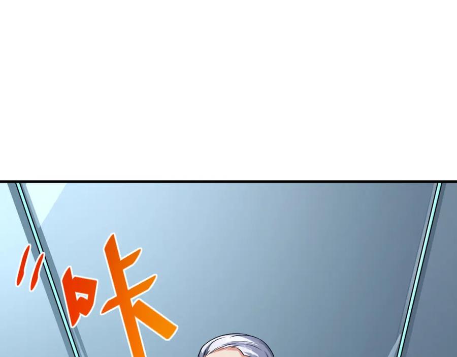 《全民御兽：开局觉醒神话级天赋》第5话 命中注定的宠兽 第39页