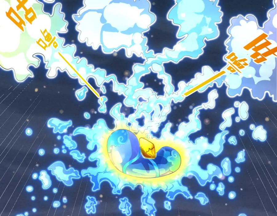《全民御兽：开局觉醒神话级天赋》第5话 命中注定的宠兽 第210页