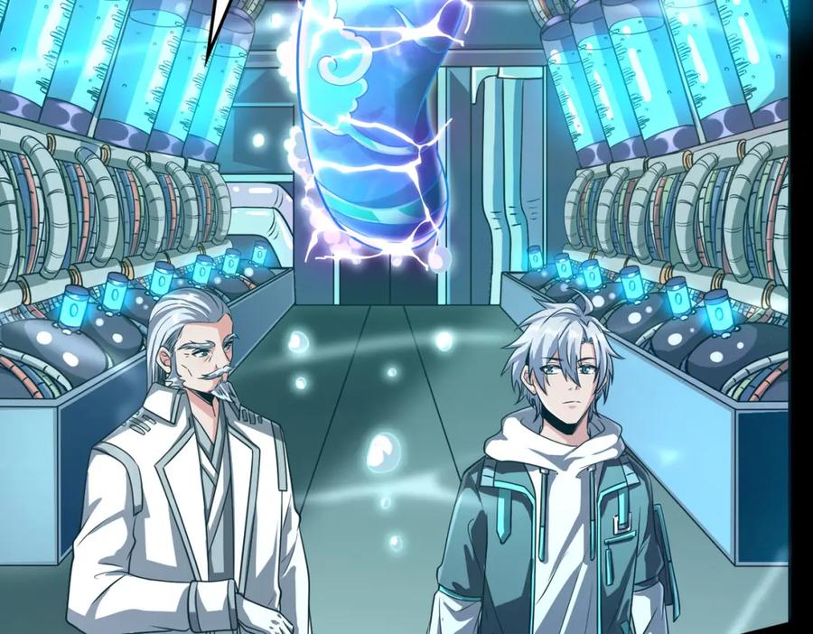 《全民御兽：开局觉醒神话级天赋》第5话 命中注定的宠兽 第155页