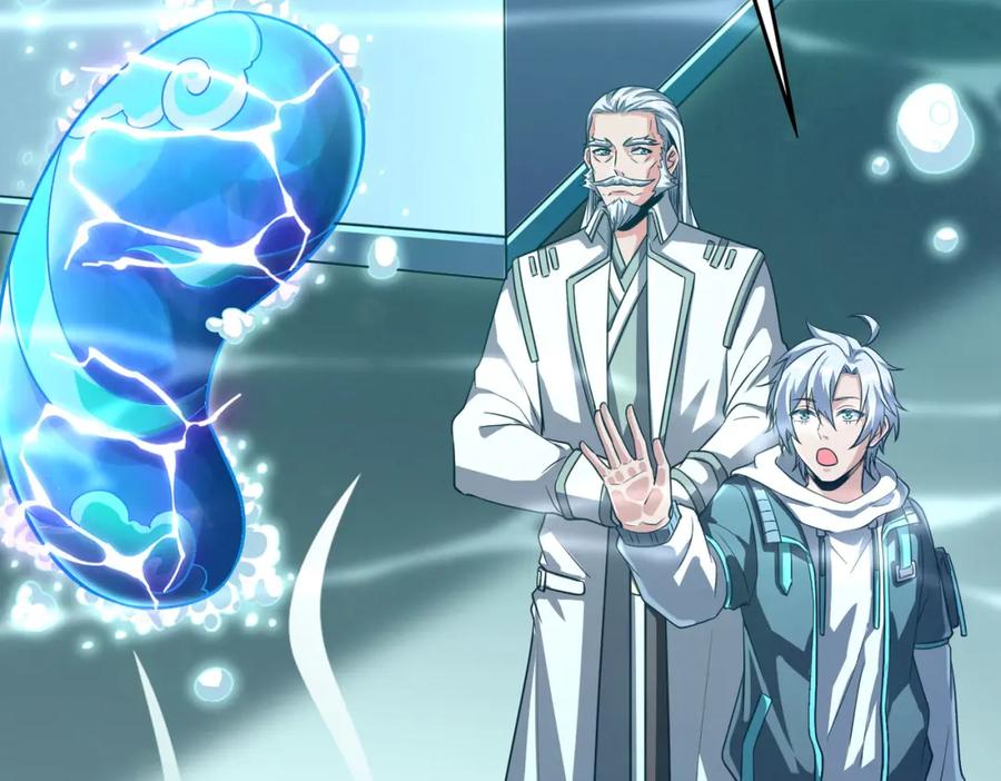 《全民御兽：开局觉醒神话级天赋》第5话 命中注定的宠兽 第147页