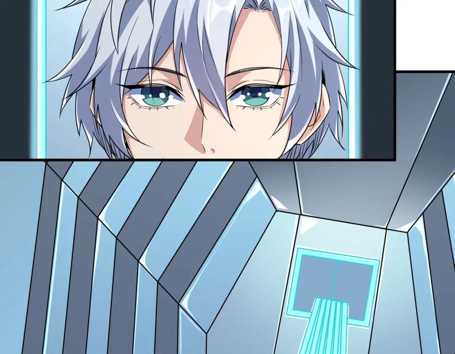 《全民御兽：开局觉醒神话级天赋》第5话 命中注定的宠兽 第26页