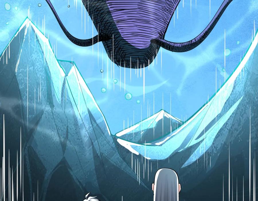 《全民御兽：开局觉醒神话级天赋》第5话 命中注定的宠兽 第107页