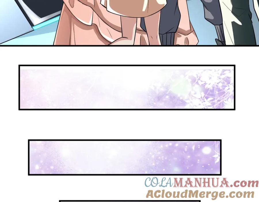 《全民御兽：开局觉醒神话级天赋》第5话 命中注定的宠兽 第33页