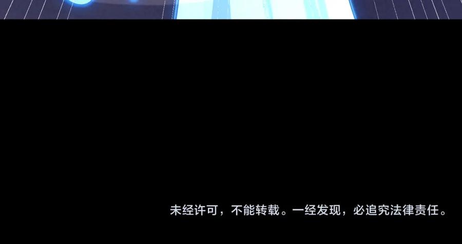 《全民御兽：开局觉醒神话级天赋》第5话 命中注定的宠兽 第215页